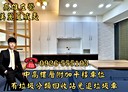 左營區-榮德街3房1廳，31.4坪