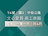 宣傳圖(3)