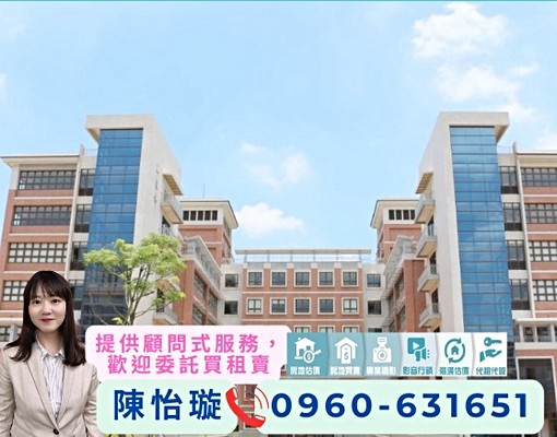 平鎮金陵路🌈台北商業大學💛可補助可報稅✅輕屋齡三套房 - Image 2