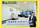 中壢區-領航北路二段其他，69.7坪