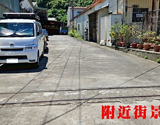 物件圖片