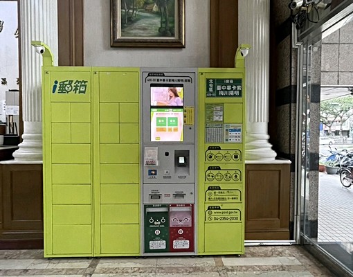 可租補免服務費,有健身房,台水台電 - Image 10