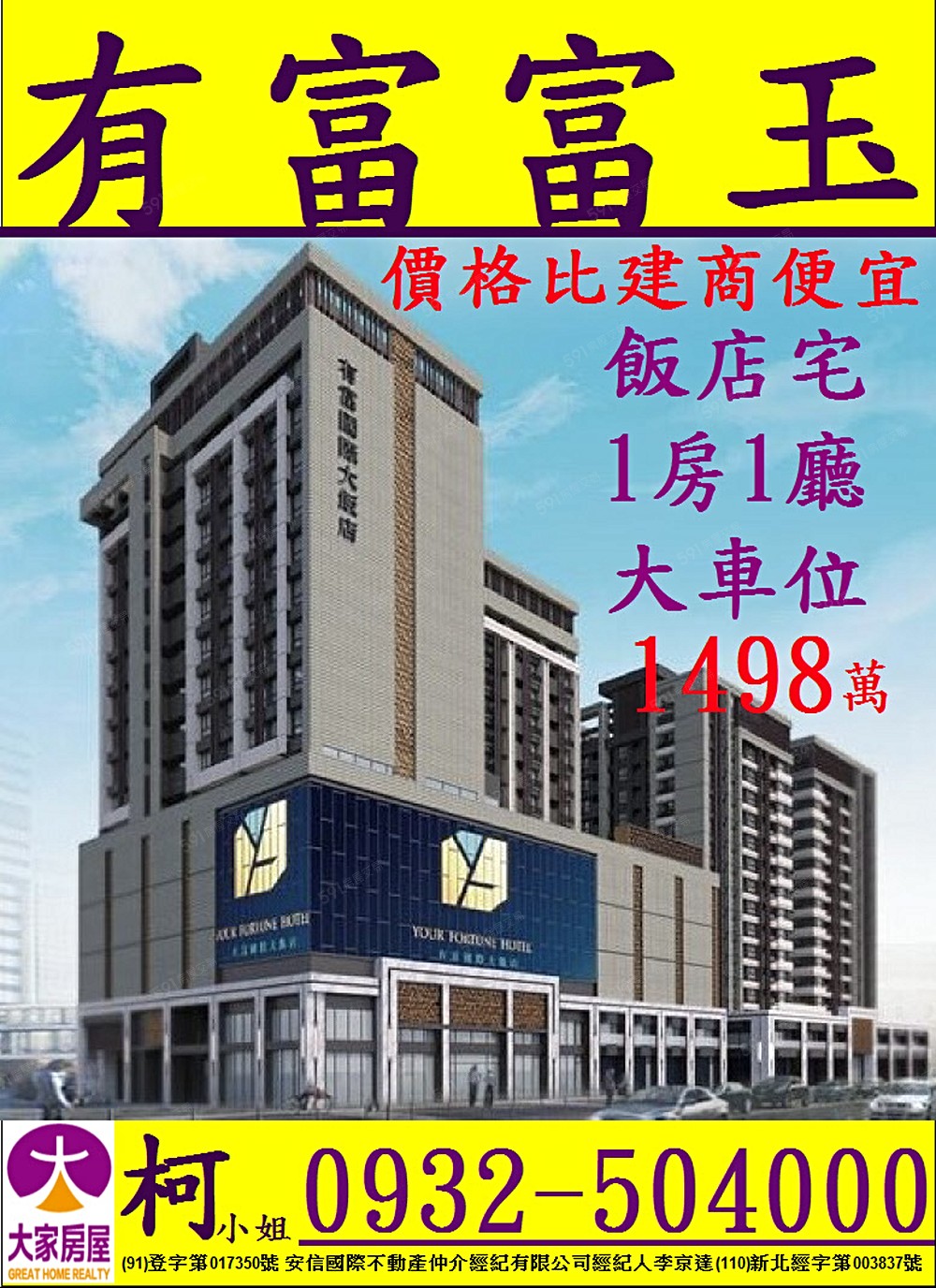 房屋圖片