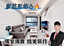 新莊區-福美街2房2廳，37.5坪