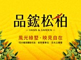 宣傳圖(1)