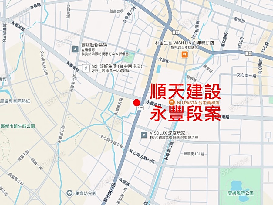 順天NEVERLAND 夢·島封面圖