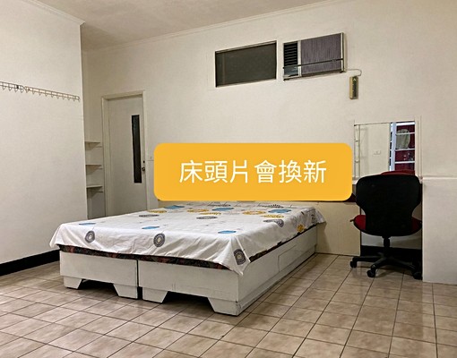 整層住家大套房/龍華科技大學旁/生活機能強 - Image 6
