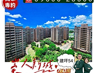 社區圖片