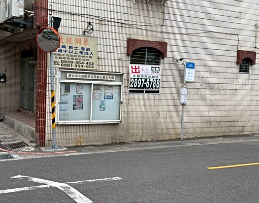 公館路一樓0936256079鄭S - Image 12