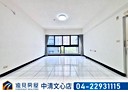北區-青島路一段3房2廳，42.2坪