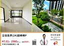 板橋區-華江一路3房2廳，47坪