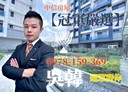中正區-調和街2房2廳，37.7坪