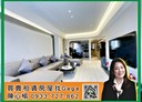 林口區-竹林路3房2廳，42.8坪