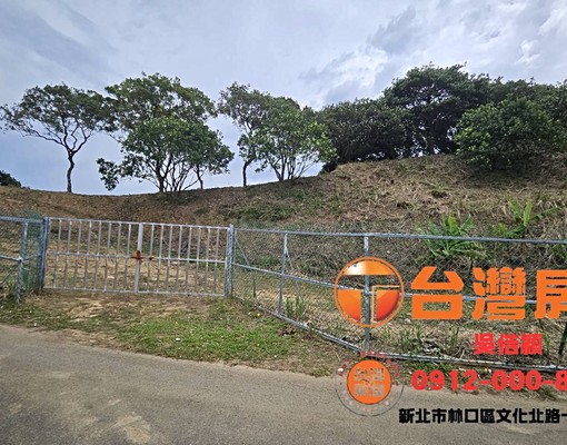 物件圖片