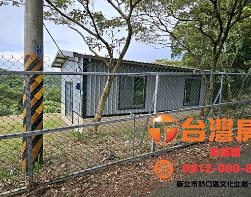 物件圖片