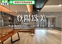 北屯區-山西路三段3房2廳，96.5坪