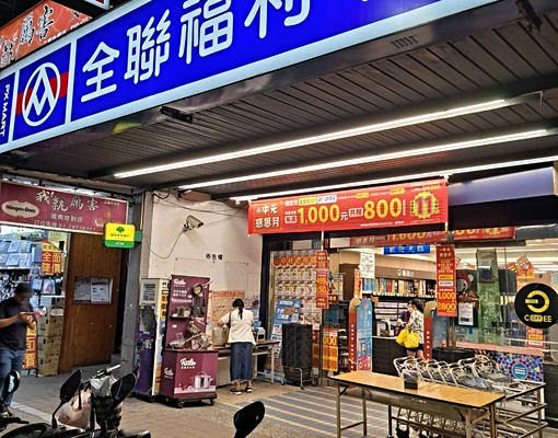 雙捷運全新2房可租補 - Image 14