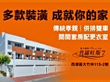 宣傳圖(7)