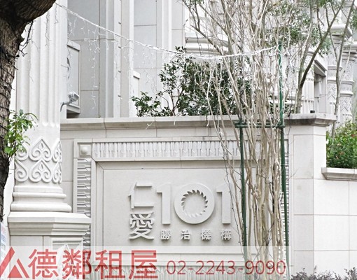P2541💎【仁愛101｜景觀豪邸】尊榮4房3衛｜菁英首選 - Image 1
