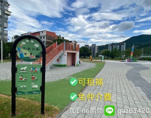 八里電梯3房2衛✅免仲介費✅可租補✅可寵物✅可拜拜 - Image 10