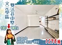 北區-文賢路4房2廳，27.9坪