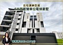 北屯區-豐樂路5房3廳，90坪