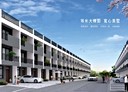 頭份市-新興街3房2廳，37.8坪