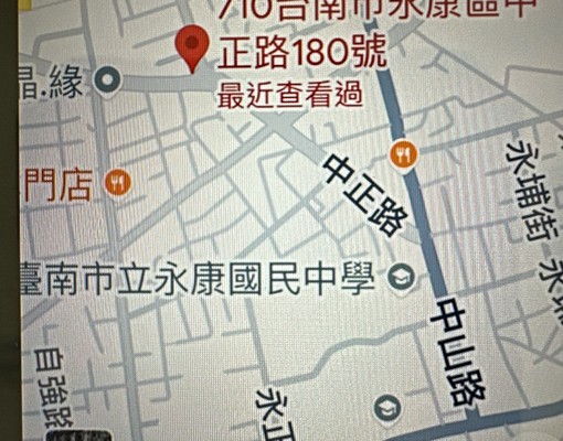 南應大、南科精美寧靜套房 - Image 1
