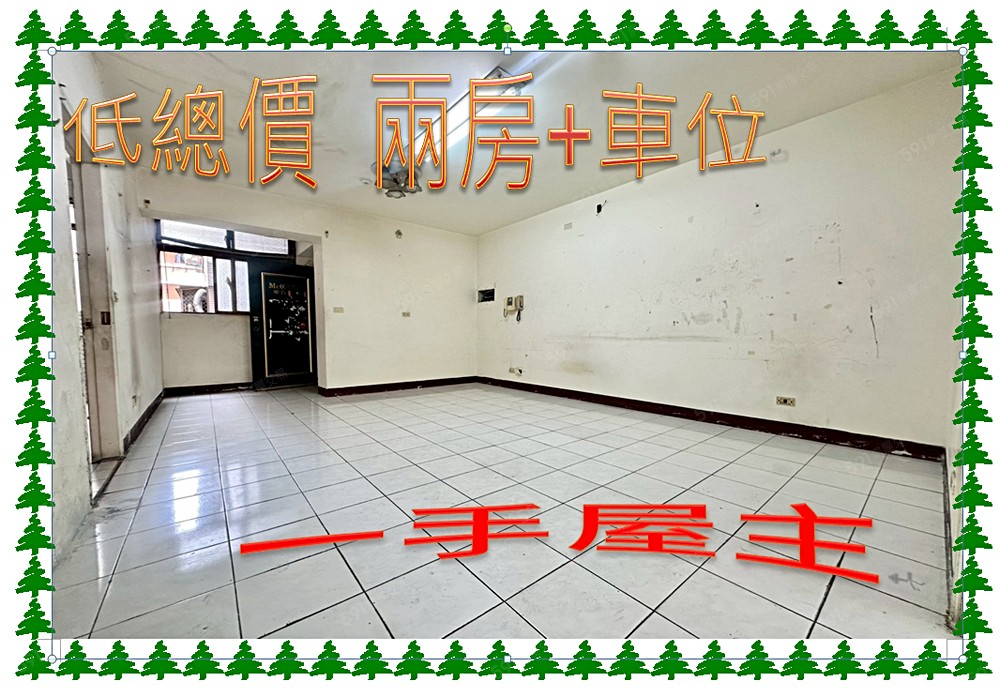 房屋圖片