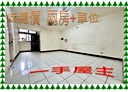 北屯區-瀋陽路三段2房2廳，23.9坪