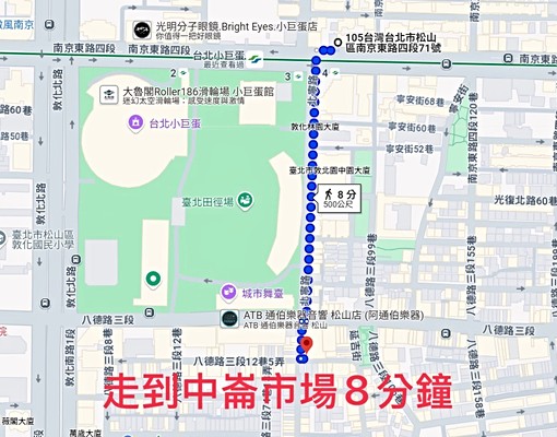 【敦北南京|全成屋二房|全新居家配備|小巨蛋捷運1分鐘到家】 - Image 5