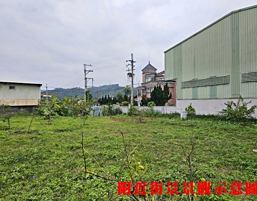 物件圖片