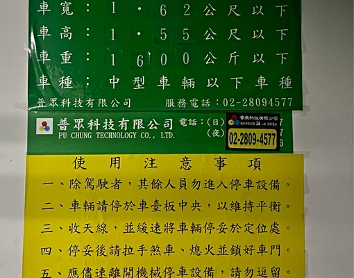 紅樹林捷運站!電梯大露臺1房1衛!可租補 - Image 12