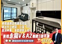 永康區-東橋十二街3房2廳，36.6坪