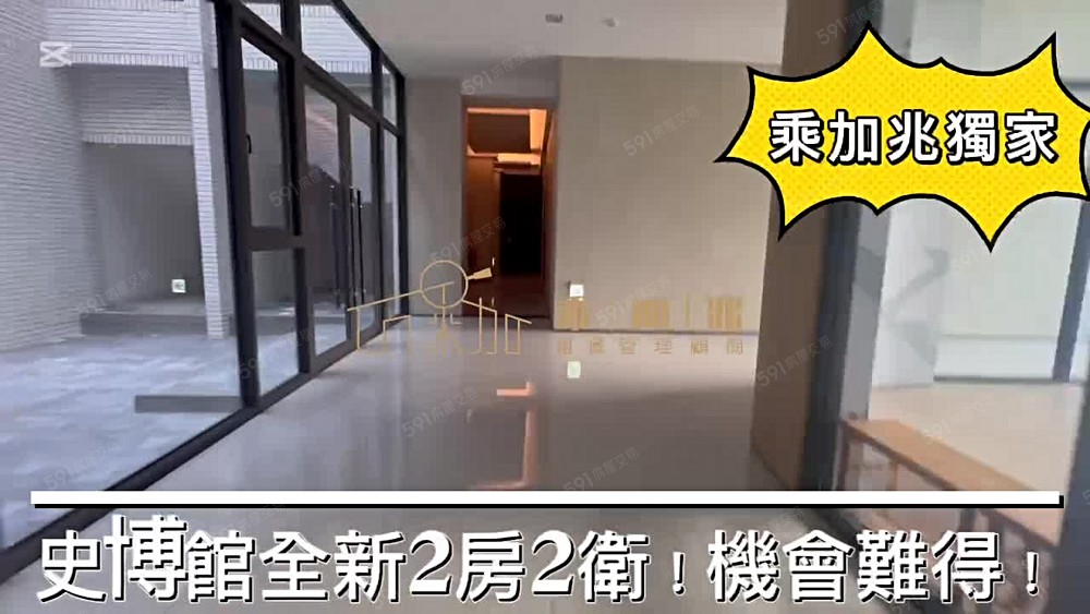 💥乘加兆怡穎💥安南區獨家全新2房空間好運用💥 - Image 1