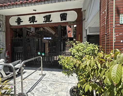 桃園市區5房便宜出租可租補 - Image 9