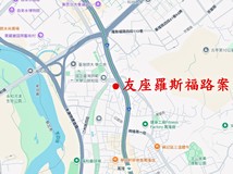 友座羅斯福路案