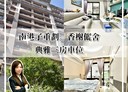 蘆洲區-光明路3房2廳，46.2坪