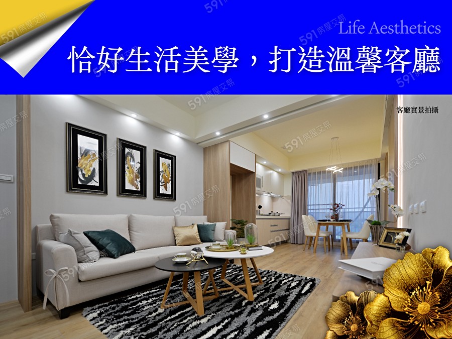 南科之心6宣傳圖