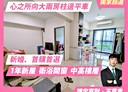 北屯區-環太東路2房2廳，35.4坪