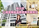 三重區-元信一街2房2廳，40.3坪