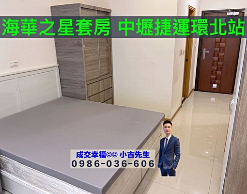 中壢SOGO海華套房|捷運站走路到✅廚房|陽台|浴缸|天然氣 - Image 5