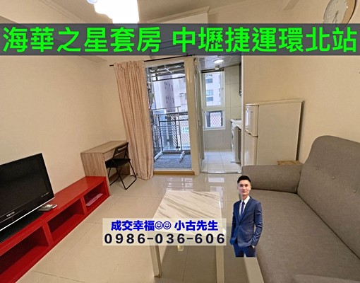 中壢SOGO海華套房|捷運站走路到✅廚房|陽台|浴缸|天然氣 - Image 11