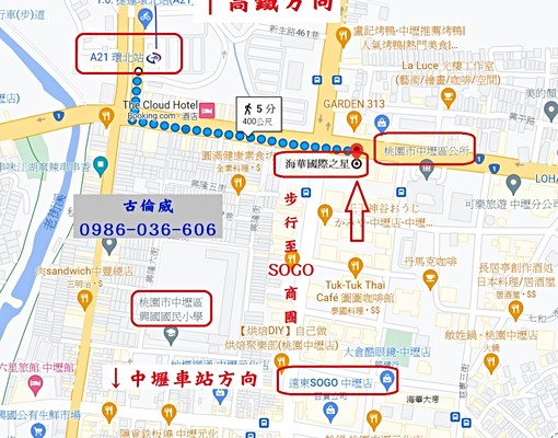 中壢SOGO海華套房|捷運站走路到✅廚房|陽台|浴缸|天然氣 - Image 15
