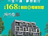 宣傳圖(1)