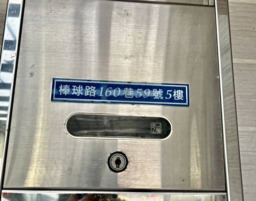 屏東法院華廈 - Image 13