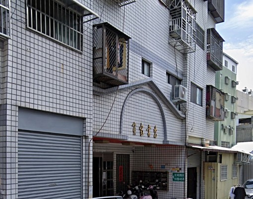 員家書香大樓精美套房出租可租補,員林地方法院旁 - Image 8