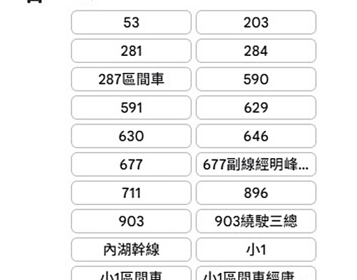 捷運東湖72商圈雅寓2樓大套房_限女性 - Image 3