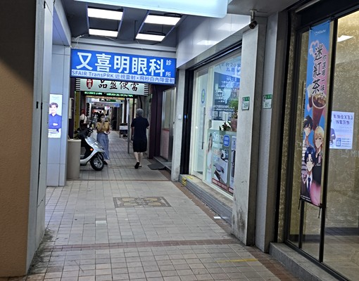 大直捷運-北安路--全新整理 - Image 7