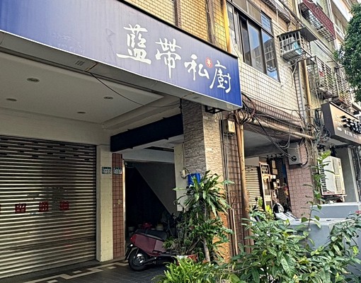 獨立套房｜全新裝潢整理✨頂溪捷運站/交通便利生活機能優 - Image 7